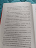 【新華正版】四年級必讀經(jīng)典書目 四年級課外閱讀必讀 書籍 秘密花園 弗朗西絲著 人民文學(xué)非中國婦女出版社 曬單實(shí)拍圖