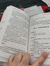 協(xié)和婦產(chǎn)科值班醫(yī)師手冊 腫瘤計劃生育婦科內(nèi)分泌疾病產(chǎn)科掌中寶速查助難產(chǎn)宮腔鏡手術(shù)人衛(wèi)社 曬單實(shí)拍圖