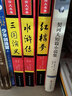 全新青少版四大名著(zhù)盒裝（套裝共4冊）  曬單實(shí)拍圖