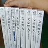 【正版自選】文豪野犬小說全套1-8+外傳+DEAD APPLE劇場版小說 朝霧卡夫卡人氣異能戰(zhàn)斗推理小說青春文學日本動漫輕小說天聞角川 【全8冊】文豪野犬小說1-7+外傳 曬單實拍圖