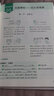 2025版初中語(yǔ)文作文萬能模板漫畫圖解中考作文素材七八九年級(jí)寫作技巧高分范文精選名校優(yōu)秀作文初一初二初三pass綠卡圖書全國(guó)通用初中知識(shí)清單全彩 語(yǔ)文+英語(yǔ)作文模板2本套 曬單實(shí)拍圖