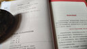 記憶魔法師 學(xué)習(xí)考試實用記憶寶典 2022年全新修訂版重磅推出 世界腦力錦標賽總教練 袁文魁教你成為自己的記憶魔法師 曬單實拍圖