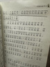 中國傳統節日（彩圖注音版） 一二年級小學(xué)生課外閱讀經(jīng)典叢書(shū) 課外閱讀系列 曬單實(shí)拍圖