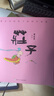 蔡志忠給孩子的國學(xué)漫畫：莊子 曬單實拍圖