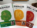 現(xiàn)貨 洪蘭 著 信誼出版 啟動(dòng)孩子的大腦做孩子腦力發(fā)展的好幫手 臺(tái)版原版 親子教養(yǎng) 曬單實(shí)拍圖