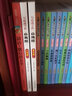 【神券專區(qū)】全三冊(cè)寫(xiě)給孩子的童話山海經(jīng)兒童版小學(xué)生 一二三四年級(jí)課外書(shū)閱讀閱讀書(shū) 中國(guó)古代神話故事彩繪 曬單實(shí)拍圖