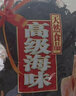 九味天 淡干裙帶菜500g 海藻干貨 涼拌煲湯新鮮海藻菜干凈無沙海鮮干貨 500g裙帶菜干 曬單實(shí)拍圖