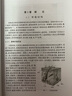 形狀記憶合金智能結(jié)構(gòu) 曬單實拍圖