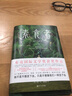 【新華書(shū)店正版】素食者(精) 2024諾貝爾文學(xué)獎得主 韓江 現貨 新版 布克國際文學(xué)獎獲獎作品 請照顧我媽媽同類(lèi)型書(shū) 女性閱讀布克國際文學(xué)獎獲獎作品 曬單實(shí)拍圖
