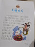 中國神話(huà)故事書(shū)大全彩圖注音版少兒書(shū)籍6-7-8-9-10歲拼音讀本精選集兒童書(shū)一二三年級 曬單實(shí)拍圖
