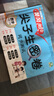 黃岡100分尖子生密卷小學(xué)一年級上下冊試卷人教版北師大版蘇教版語文數(shù)學(xué)全套單元測試卷期中期末沖刺卷錯題銜接卷黃岡小狀元試卷同步訓(xùn)練課課練 數(shù)學(xué)【人教版】 一年級下冊 曬單實(shí)拍圖