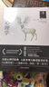 【包郵】榮格心理學(xué)   榮格心理學(xué)入門(mén)榮格分析心理學(xué)導論書(shū)籍 曬單實(shí)拍圖