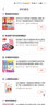2025春好字行天下四年級(jí)下冊(cè)統(tǒng)編人教版 好字行天下第8冊(cè)四年級(jí)下學(xué)期同步字帖4年級(jí)下冊(cè)練字本 曬單實(shí)拍圖