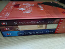 孤獨小說(shuō)家 珍藏版全三冊 郁達夫小說(shuō)作品集 曬單實(shí)拍圖