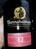 布納哈本(bunnahabhain)12年單一麥芽威士忌700ml禮盒 教師節(jié)禮物 曬單實拍圖