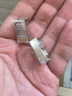 山澤 六類(lèi)屏蔽水晶頭 Cat6類(lèi)RJ45千兆網(wǎng)絡(luò )水晶頭 8P8C網(wǎng)線(xiàn)連接器 工程級純銅鍍金屏蔽連接頭 六類(lèi)屏蔽【工程款】100個(gè) SJ-P6100 曬單實(shí)拍圖