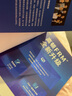 【高頓教育】備考2024FRM一級(jí)中文教材 金融風(fēng)險(xiǎn)管理師指導(dǎo)書2023版 贈(zèng)網(wǎng)課視頻教程課程中文教材習(xí)題庫(kù) 曬單實(shí)拍圖