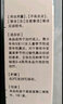 [內舒拿]糠酸莫米松鼻噴霧劑 50μg*140噴 1盒裝 曬單實(shí)拍圖