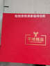 皮爾卡丹秋冬季加厚羊絨衫男100%純羊絨半拉鏈高領(lǐng)毛衣冬季打底保暖針織衫 蘭色【禮盒包裝】 XL 175【建議140-160斤】 曬單實(shí)拍圖