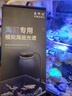 益科達海缸燈珊瑚日出日落氛圍造景魚缸燈led燈防水全光譜海水照明夾燈 【APP智能款】15.2W 適用45-55缸 曬單實拍圖