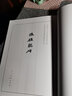 人民美術(shù)出版社碑帖臨摹范本叢書(shū)毛筆字練習墨跡草書(shū)行書(shū)楷書(shū)隸書(shū)篆書(shū)小楷尺牘臨摹字帖碑貼教程書(shū)法作品集 張猛龍碑 定價(jià)51 曬單實(shí)拍圖