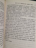 鏡花緣 足本無(wú)刪減 原版原著 中國(guó)古典文學(xué)名著小說(shuō) 北方文藝 曬單實(shí)拍圖