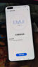華為P40 Pro【全新未拆封未激活+全國聯(lián)保】麒麟990處理器 徠卡四攝 零度白 8GB+512GB 曬單實拍圖