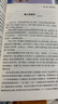 時(shí)文選粹智慧背囊全套初中版作文素材閱讀語(yǔ)文推薦初一小學(xué)生初中中考高中通用滿(mǎn)分作文書(shū) 時(shí)文選粹1-10輯 曬單實(shí)拍圖