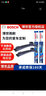 博世（BOSCH）雨刮器/片/雨刷器適用于 日產(chǎn)NV200 帕拉丁 風(fēng)度 風(fēng)雅 貴士 D22 曬單實(shí)拍圖