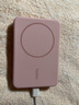 貝爾金（BELKIN）充電寶3C認證可上飛機 磁吸充電寶 蘋(píng)果iPhone手機移動(dòng)電源兼容MagSafe無(wú)線(xiàn)充 粉色 曬單實(shí)拍圖