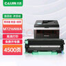 才進(jìn)適用聯(lián)想M7216打印機(jī)粉盒M7216NWA易加粉硒鼓墨盒鼓架套裝曬鼓復(fù)印掃描一體機(jī)激光多功能碳粉配件套耗材 曬單實(shí)拍圖