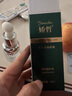 嬌哲官網(wǎng)護(hù)膚品店旗方艦安柔舒顏霜凈透靚顏多肽修顏酵母精華液小綠膜 酵母精華液20ml 曬單實(shí)拍圖