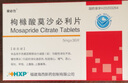 [安必力] 枸櫞酸莫沙必利片 5mg*36片/盒 1盒裝 曬單實拍圖