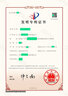 專利申請(qǐng)代理實(shí)用新型外觀設(shè)計(jì)發(fā)明專利代理美國(guó)日本歐盟國(guó)際專利申請(qǐng)計(jì)算機(jī)軟件著作權(quán)美術(shù)作品版權(quán)登記申請(qǐng) 發(fā)明專利（普通申請(qǐng)） 曬單實(shí)拍圖