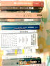 風(fēng)暴鳥（《金融時(shí)報(bào)》《星期日泰晤士報(bào)》2020年年度選書。瑞典“斯德哥爾摩國際文學(xué)獎”獲獎作品！） 曬單實(shí)拍圖