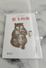 想飛的熊 曬單實拍圖
