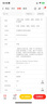 新時代漢語口語 初級下 曬單實拍圖