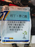 森活快勝跟吲丁萘乙酸扦插移栽生根粉促根強壯植株草坪花卉生長(cháng)調節劑 曬單實(shí)拍圖