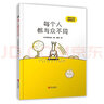 當當正版童書(shū) 宮西達也經(jīng)典繪本系列【3-6歲】 宮西達也哲思繪本（精裝2冊） 曬單實(shí)拍圖