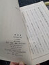 當當 蔡志忠漫畫國學經(jīng)典 禮盒裝（共18冊 諸子百家+儒家四書+唐宋風流+神話志異） 蔡志忠漫畫國學經(jīng)典 禮盒裝 18冊 曬單實拍圖