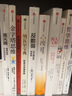 包郵 框架思維 金字塔思維（套裝2冊） 維克托邁爾等著 中信出版社圖書 曬單實拍圖