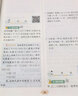 2025版小學(xué)奧數舉一反三 一年級二年級三年級四五六年級A版B版奧數教程思維專(zhuān)項訓練數學(xué)奧數題 四年級A版+B版+達標卷 曬單實(shí)拍圖
