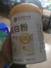 北京同仁堂蛋白粉增强免疫力 乳清蛋白粉 蛋白质粉 蛋白粉老年人增强免疫力补充营养老年人营养品礼盒礼袋 母亲节礼物实用送妈妈 1罐 实拍图