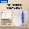 海尔（Haier）奶瓶消毒器柜带烘干宝宝紫外线消毒锅16L双灯管奶瓶收纳箱 U301D  实拍图