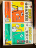 實驗器具的發(fā)現(xiàn)之旅 曬單實拍圖