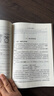 【當(dāng)當(dāng)】當(dāng)當(dāng)新概念高中物理讀本（第一冊(cè)）本書(shū)注重物理知識(shí)系統(tǒng)全面，深刻剖析基本概念和基本規(guī)律，突顯物理思維方法。 曬單實(shí)拍圖