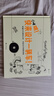 浪花朵朵正版 嘿快來(lái)設(shè)計(jì)一輛車 + 摩天大戰(zhàn) 2冊(cè)套裝 3-6歲兒童繪本 插圖圖紙科技創(chuàng)意認(rèn)識(shí)連環(huán)畫(huà)書(shū)籍 曬單實(shí)拍圖