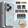 思唯創(chuàng)適用華為pura70手機(jī)殼新款pura70pro手機(jī)保護(hù)套新款全包防摔熊爪暗紫趴趴熊貓磨砂支架超薄防指紋 【熊爪石墨趴趴熊貓】隱形支架+全包防摔 華為Pura70Pro 曬單實(shí)拍圖