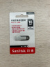 闪迪 (SanDisk) 16GB U盘CZ73酷铄 读速130MB/s小巧便携 安全加密 学习办公投标  电脑车载优盘 USB3.0 实拍图