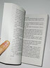 獻(xiàn)給阿爾吉儂的花束 英文原版 Flowers for Algernon 大平裝 進(jìn)口英語原版書籍 科幻小說 英文版 曬單實拍圖